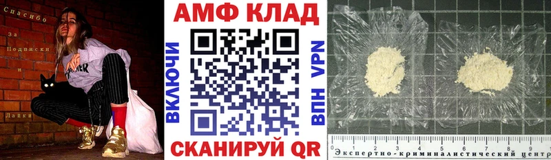Купить  Западная Двина  АМФЕТАМИН Premium 