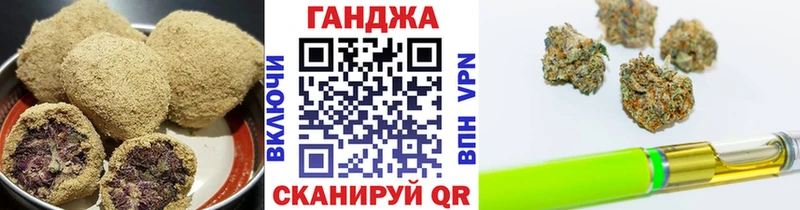 Canna-Cookies конопля  Купить  Западная Двина 
