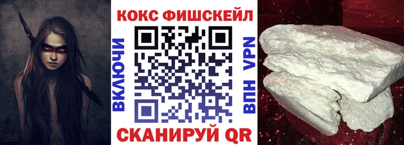 COCAIN 97%  Купить  Западная Двина 