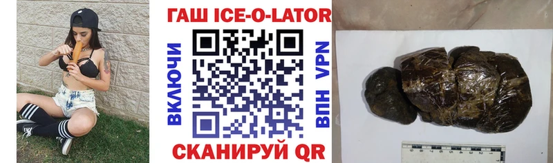 Гашиш убойный  Купить  Западная Двина 