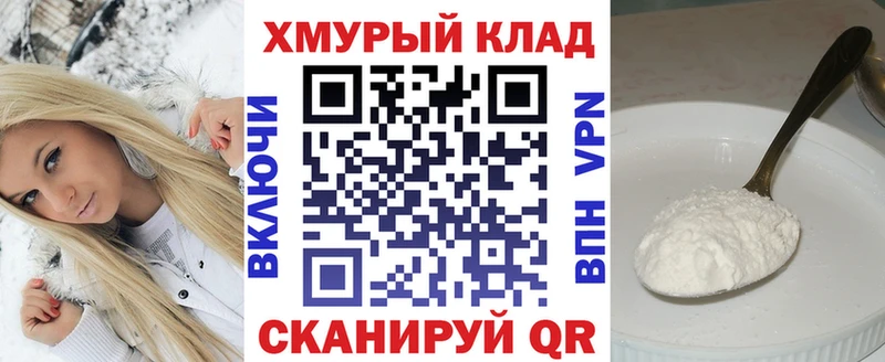 Героин белый Западная Двина