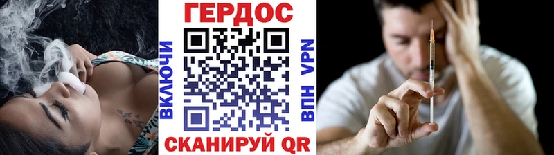 Купить  Западная Двина  ГЕРОИН хмурый 