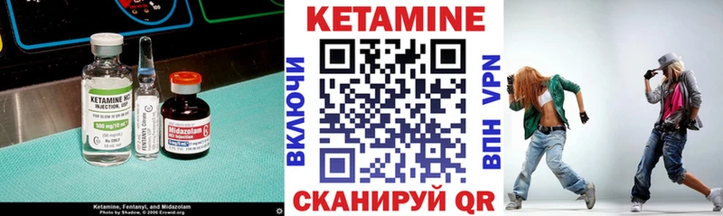 КЕТАМИН VHQ  Купить закладки  Западная Двина 