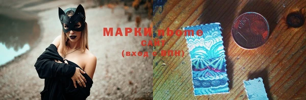 эйфоретик Осташков