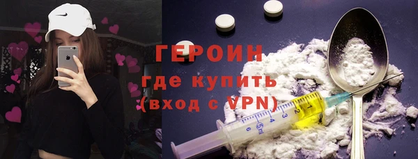 кокаин Нязепетровск
