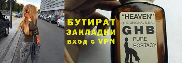 кокаин Нязепетровск