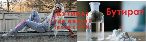 кокаин Нязепетровск