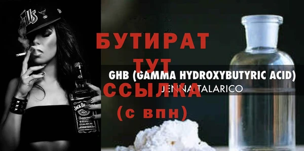 дурь Осинники
