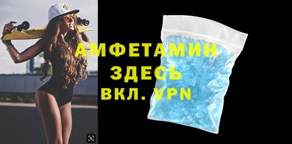 дурь Осинники