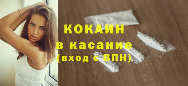 дурь Осинники