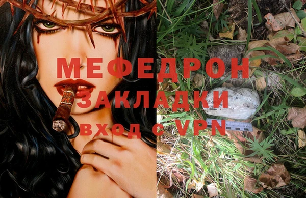 эйфоретик Осташков