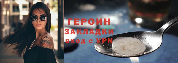 эйфоретик Осташков