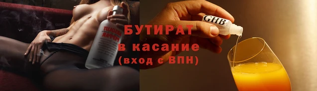 прущая мука Остров