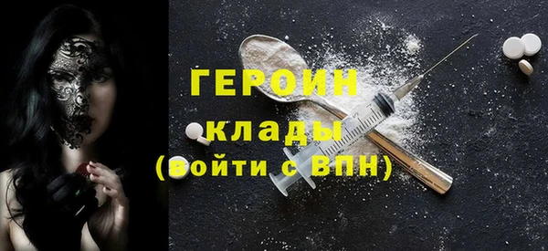 кокаин Нязепетровск