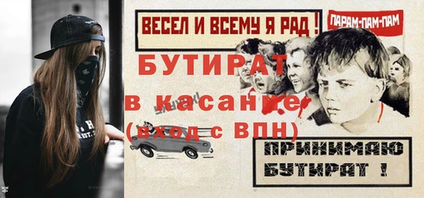 прущая мука Остров