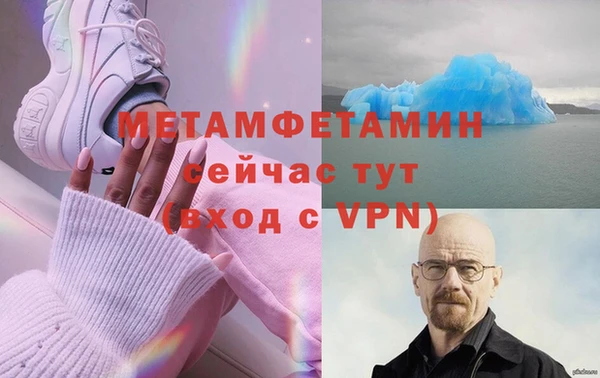 меф VHQ Нягань
