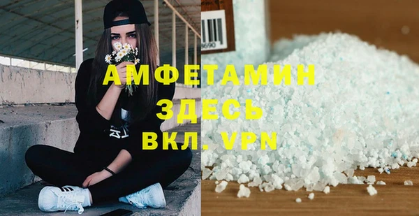меф VHQ Нягань