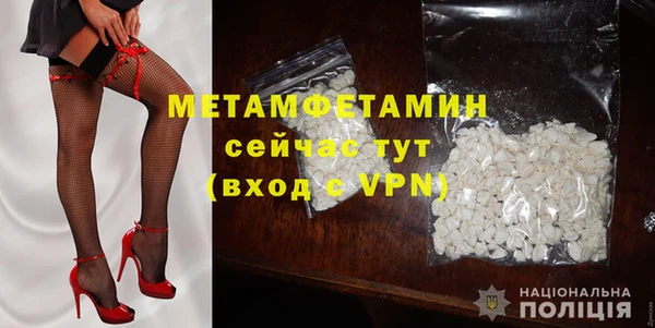 эйфоретик Осташков