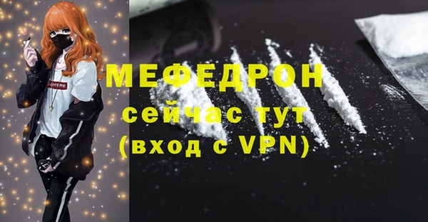 меф VHQ Нягань