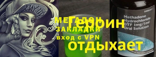 кокаин Нязепетровск