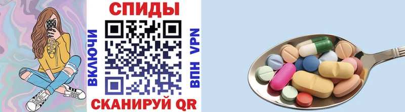 Купить закладки Западная Двина Первитин кристалл